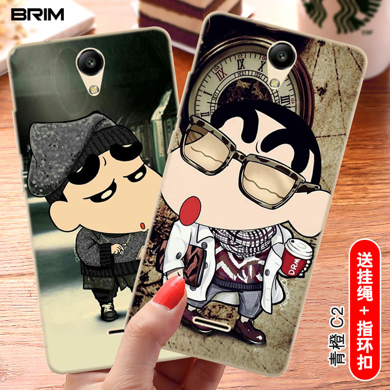 青橙c2手机套保护套青橙d5173手机壳青橙c2保护壳透明硅胶软防摔网红