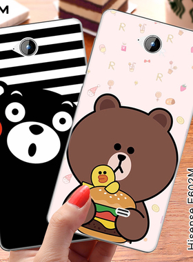 适用于海信E602M手机套海信e602m手机海信E602M保护套 外壳硅胶软网红ins潮牌图片可爱清新时尚订制私人情侣