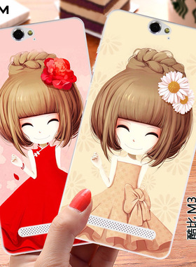 酷比M3手机套 酷比M3手机壳软壳 koobee m3保护套卡通外壳图案新款潮牌图片订制私人可爱清新时尚创意个性