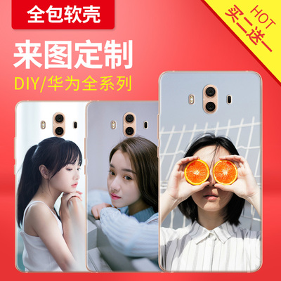 适用于华为p10p9手机壳定制mate9v9荣耀8青春版4麦芒5nova2照片7p8DIY6x