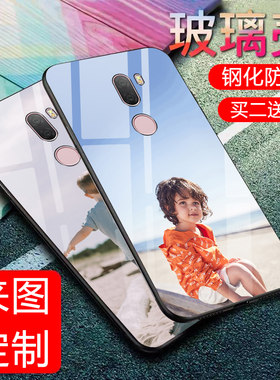 小米5s Plus手机玻璃壳软边钢化玻璃背板手机套全包防摔 来图定制