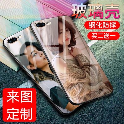 苹果7Plus手机壳玻璃iphone 8plus手机套全包防摔潮男款5.5寸外壳彩绘创意可爱情侣卡通网红图案清新潮牌新款