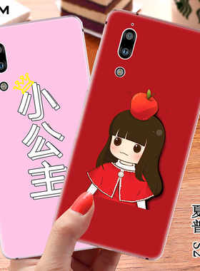 夏普s2手机壳夏普AQUOS S2保护套硅胶全包软壳日韩卡通新款防摔潮网红ins图案新款图片彩绘情侣清新简约