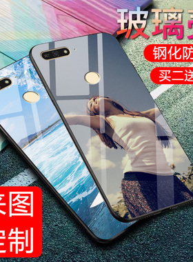 适用于华为荣耀7A玻璃手机壳高配版ATU-AL10畅享8E套AUM-TL20男女ALOO潮小清新网红彩绘情侣图案潮牌创意新款