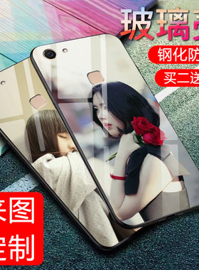 vivo y75手机壳玻璃vivo v7手机套全包防摔潮流男女款y75个性外壳创意情侣卡通图案清新彩绘潮牌新款可爱网红
