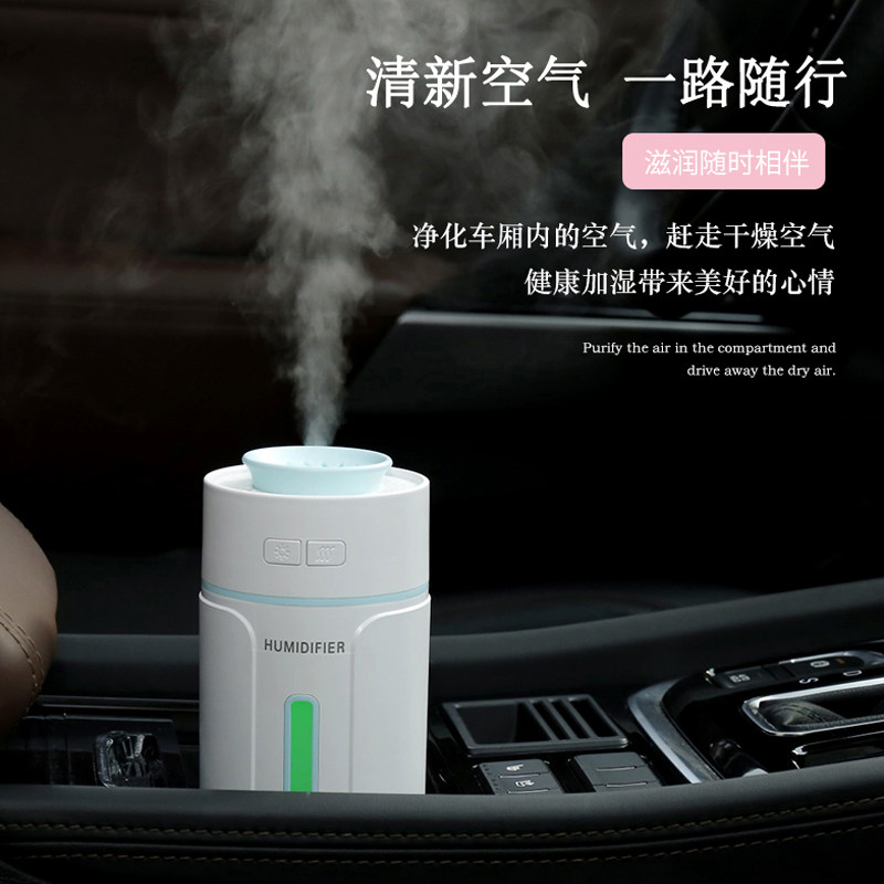 [佑凌汽车用品专营店车用氧吧,空气净化器]车载空气净化器新车除甲醛车用加湿通用月销量0件仅售58元