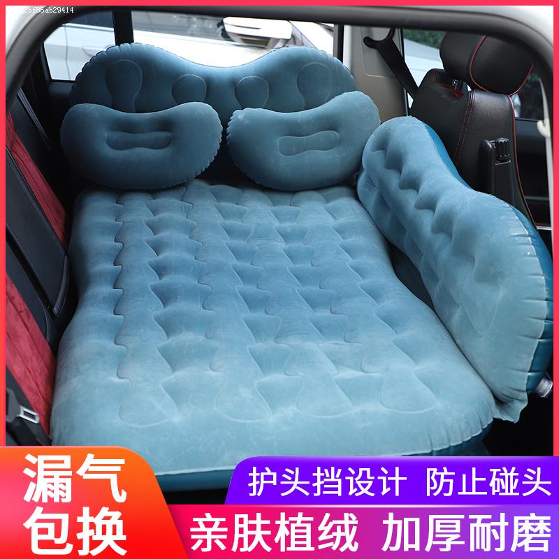 券后158.00元比亚迪s7元f0宋f3唐速锐秦dm专用车载充气床汽车睡觉床垫后排气垫