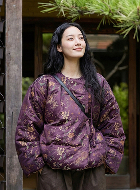 知笔墨2026春紫棠色桑蚕丝宋锦香云纱保暖鹅绒羽绒服