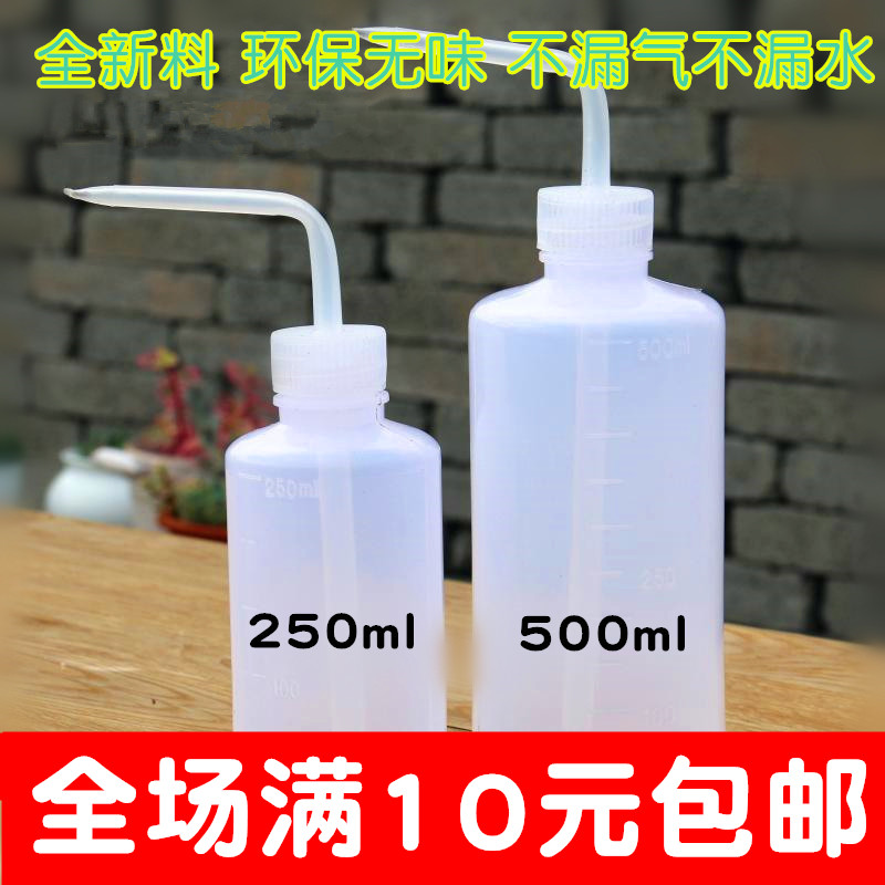 多肉浇水壶尖嘴长嘴弯嘴浇花浇水神器植物种植工具挤压式家用喷壶