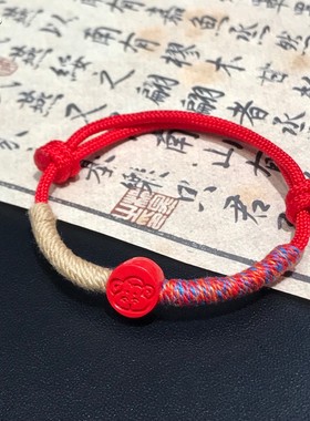 2026朱砂手链红绳宝宝婴儿童防惊吓手绳十二生肖成人平安藏式编绳