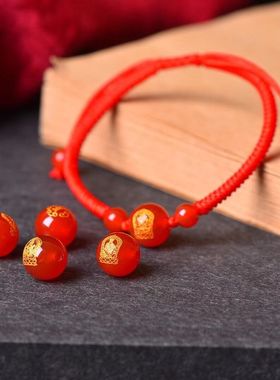 2025玛瑙手串太岁手链女辟男化本命年男士邪转本命佛珠水晶运符