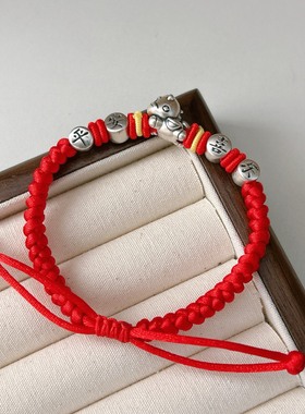2026足银平安喜乐宝宝手绳本命年小马手链婴儿满月周岁生日礼物