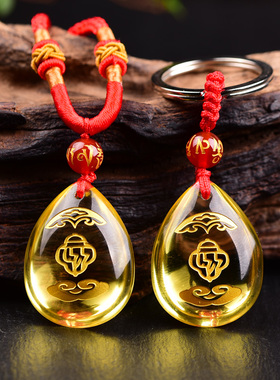 属羊钥匙扣情侣小吊坠