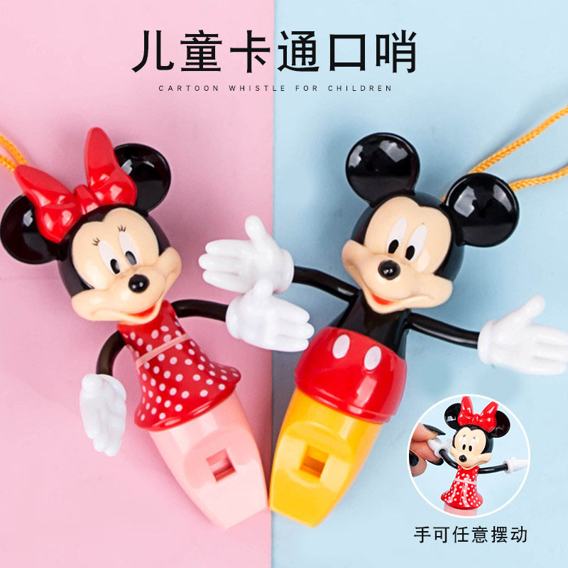 哨子儿童小口哨幼儿园小喇叭可吹宝宝吹响吹奏乐器安全无毒玩具