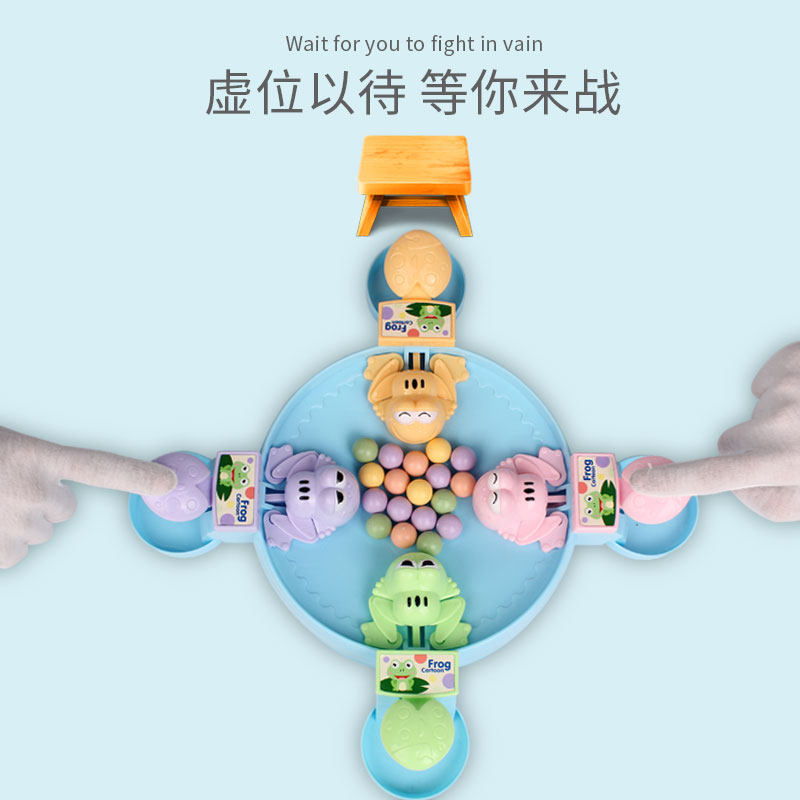 抖音同款疯狂贪吃青蛙吃豆豆球儿童亲子益智对战桌面游戏趣味玩具