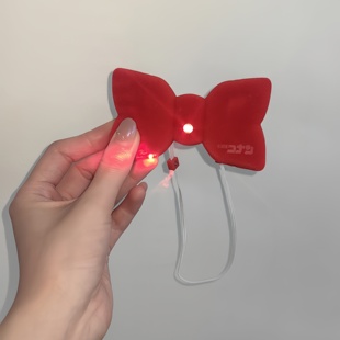 搞怪柯南变声器cos配件动漫周边红色蝴蝶结领结录音激光表演道具