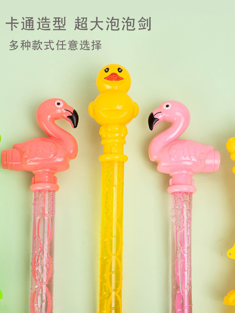 BLOWING WESTERN SWORD BUBBLE STICK BUBBLE SWORD KIDS HOLDING SMALL BUBBLE WATER REFILLABLE LIQUID BOY AND GIRL MACHINE BUBBLER TOY