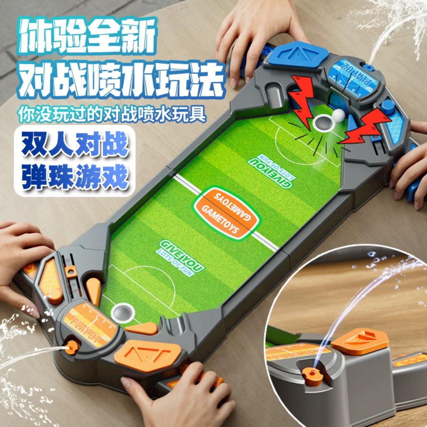 新款儿童桌面足球对战桌游