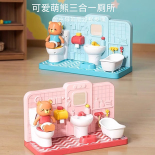 儿童过家家电子小萌熊马桶拉屎上厕所宝宝早教益智男女孩子的玩具