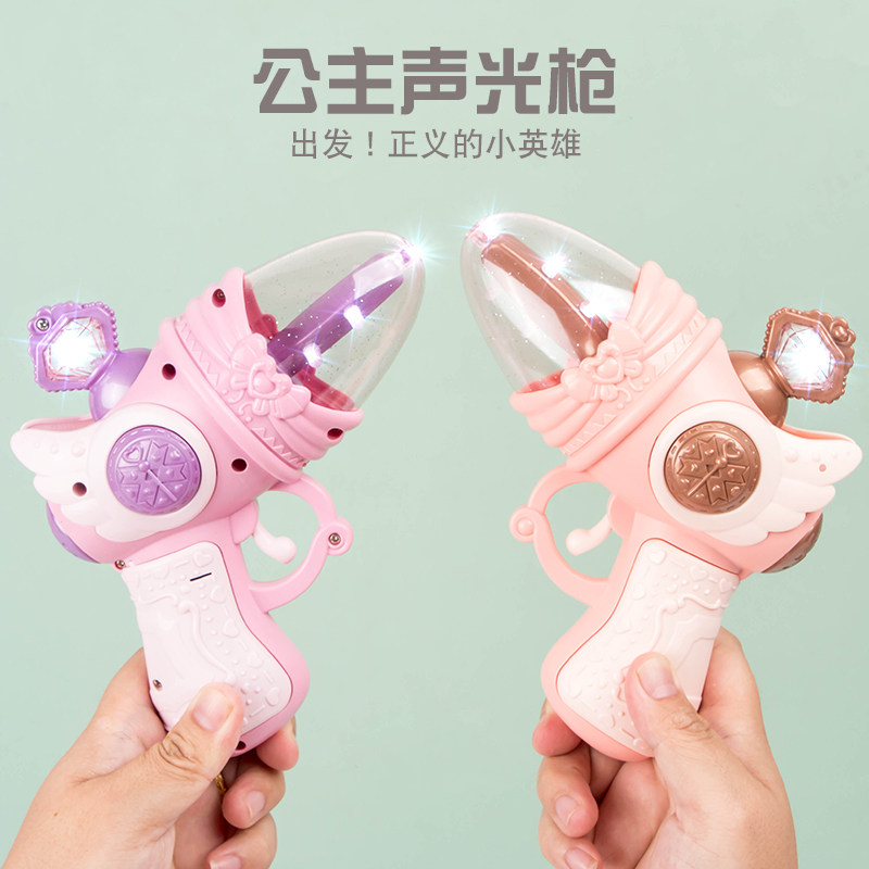 儿童电动声光音乐冲锋小手枪女孩公主宝宝玩具枪仿真小孩1-2-3岁,玩具/童车/益智/积木/模型,电动玩具枪,淘宝优惠券,粉丝福利购,淘宝优惠卷