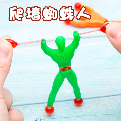 粘墙爬墙蜘蛛人小玩具