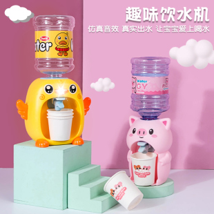 仿真q萌小黄鸭迷你饮水机能出水小型女孩男鸭子仿真儿童厨房玩具