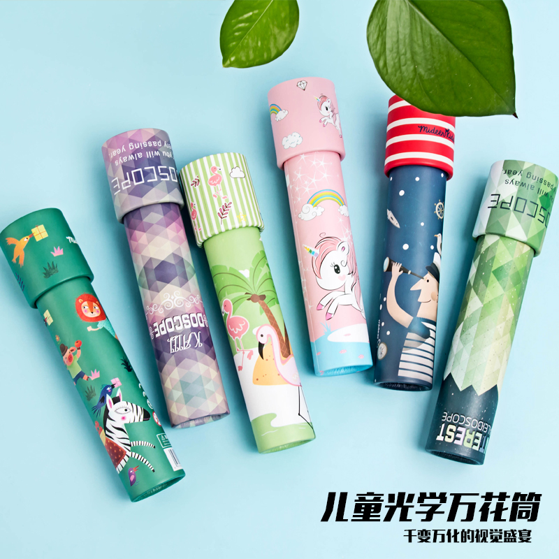 万花筒儿童diy自制科学实验百变多棱镜手工制作益智小发明望远镜