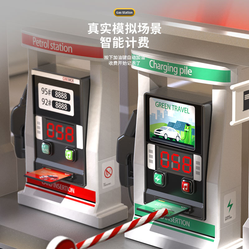 儿童仿真加油站玩具场景模型男孩3岁4岁过家家加油机玩具小汽车