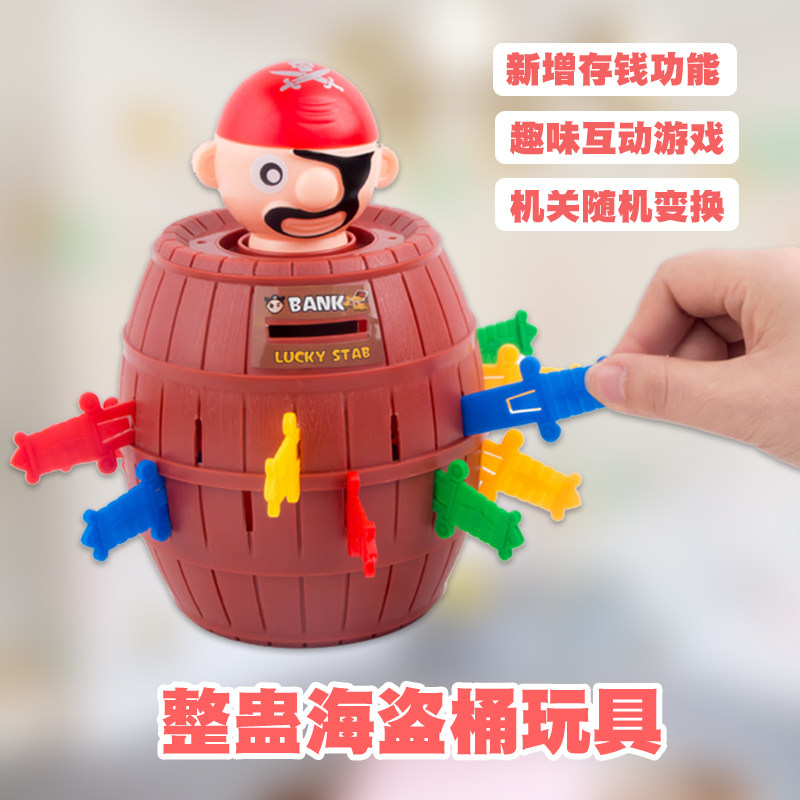 咬手大鳄鱼按牙齿咬人玩具咬手指鲨鱼海盗桶减压神器抖音同款整蛊