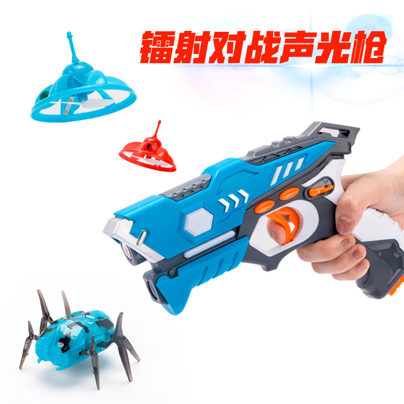 儿童仿真电动声光枪镭射对战红外线感应手抢打蜘蛛飞碟玩具男孩枪