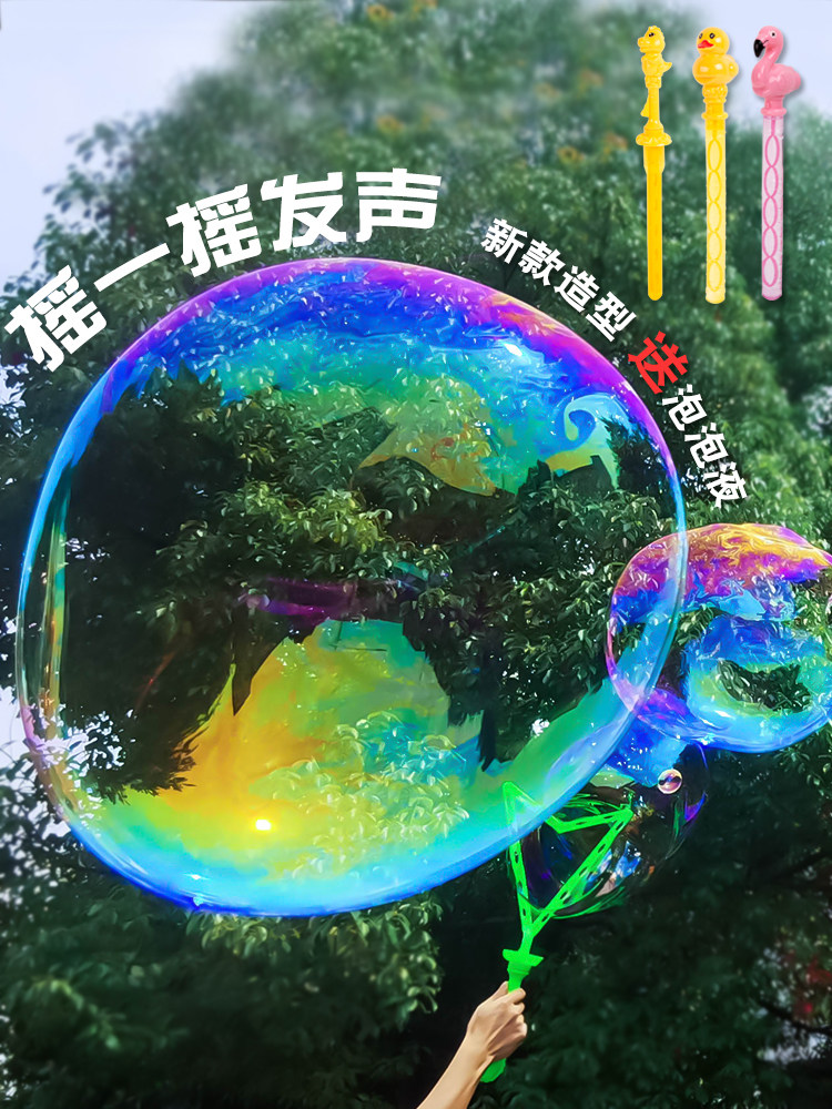 BLOWING WESTERN SWORD BUBBLE STICK BUBBLE SWORD KIDS HOLDING SMALL BUBBLE WATER REFILLABLE LIQUID BOY AND GIRL MACHINE BUBBLER TOY