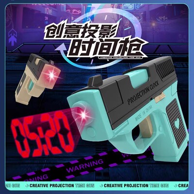 小红书同款创意投影时间枪可计时钟表玩具枪手表枪时间可投影玩具