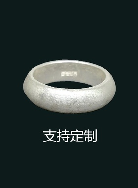 999纯银光面泥鳅背送妈妈指环