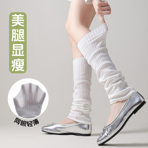 美腿袜夏季薄款黑色白色灰色女士中长筒袜纯棉小腿袜套堆堆防晒袜