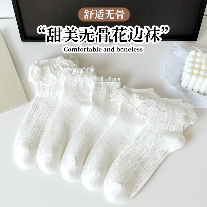 袜子女短袜纯棉白色花边袜子蕾丝边短款夏季薄款纯色棉袜无骨袜子