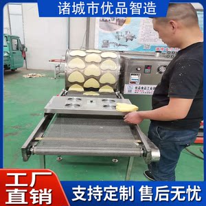 优品烤鸭饼皮机上门安装