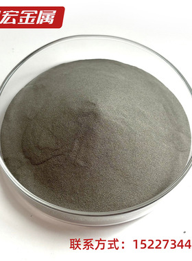 钴钨合金粉10钴4铬超音速热喷涂粉末WC-10Co-4Cr耐磨合金粉WC Co1