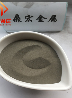 FeCoNiCrMo雾化高熵合金粉球形低氧 3D打印激光熔敷喷涂粉末 包邮