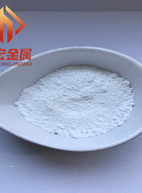 五氧化二钽Ta2O5 高纯氧化钽 光学镀膜材料 99.99烧结颗粒氧化钽