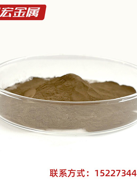 Cu80Sn20锡青铜粉 100目400目8020锡青铜粉 663铜锡合金粉末
