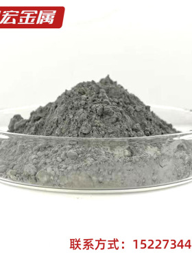 软磁合金粉FeSi粉FeSiAl合金粉FeNi50雾化粉FeCoNi磁粉NiFeMo合金