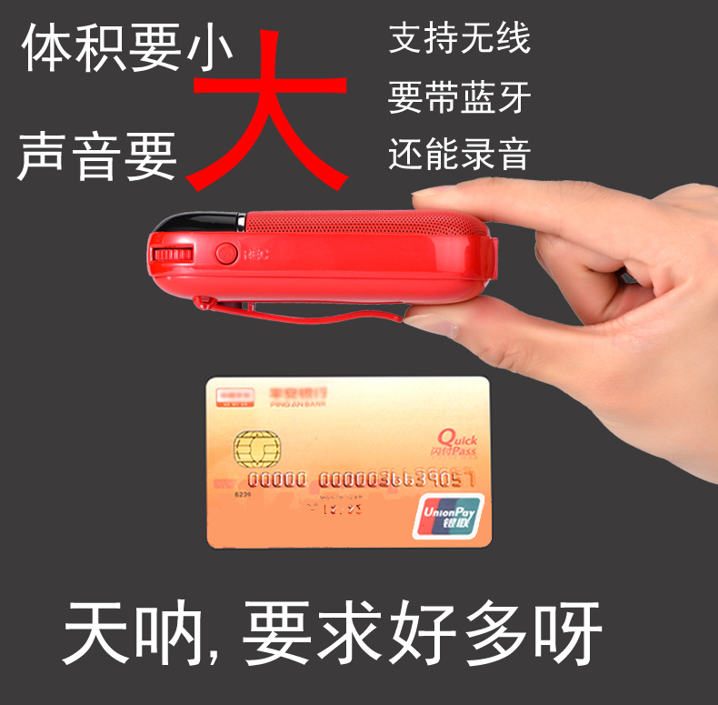 aporot2教师导游讲解微型扩音器