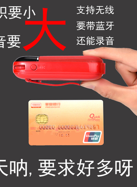 APORO T2教师导游讲解扩音器迷你超小微型无线蓝牙便携小蜜蜂耳麦