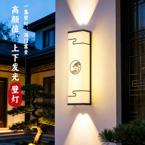 户外防水中式超亮LED壁灯