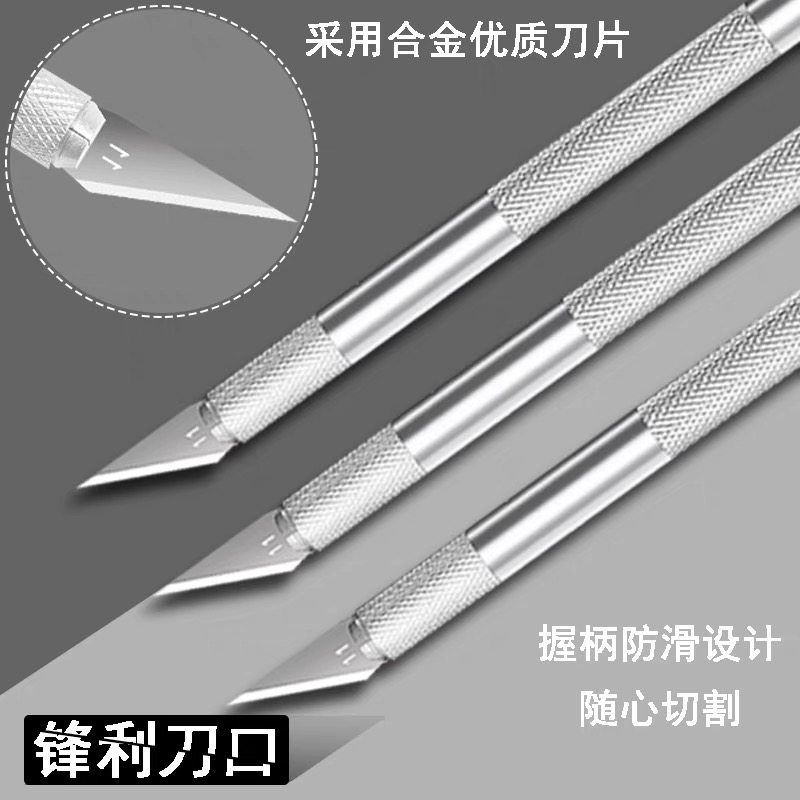 雕刻刀剪纸手工雕刻刀手账刻纸橡皮纸雕小笔刀雕刻工具套装_虎窝淘