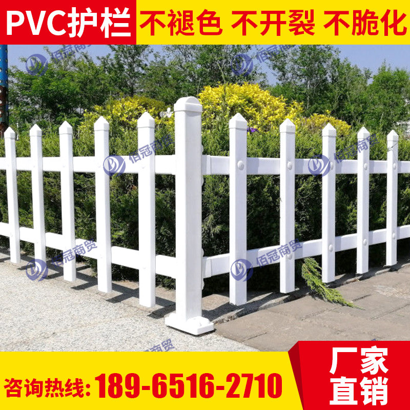 白色塑钢栅栏草坪护栏户外花池围栏庭院公园小篱笆绿化带花园栏杆