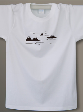 ET 中国风古风原创设计短袖T恤男纯棉白色圆领青年文艺宽松有大码