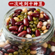 精选豆类10种 粗粮杂豆豆浆芸豆黑豆饭杂粮素食健身营养原料食用