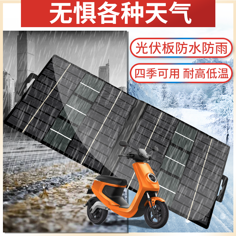 太阳能板手机充电板户外旅行徒步折叠usb光伏电池辅助增程续航器