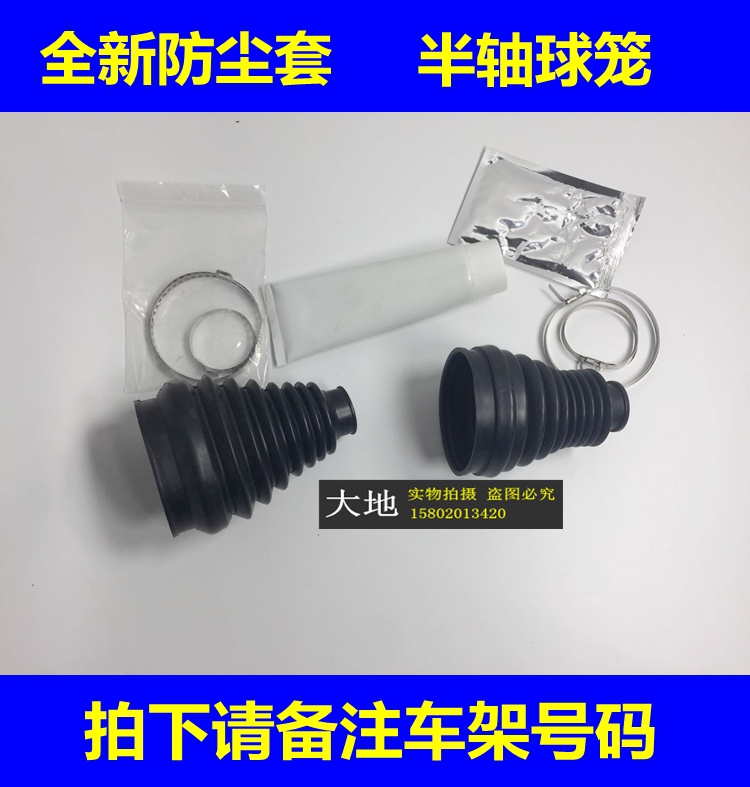 ±¼³ÛW169 A160 A180 A200 W245 B160 B180 B200 °ëÖá ÇòÁý ·À³¾Ì×
